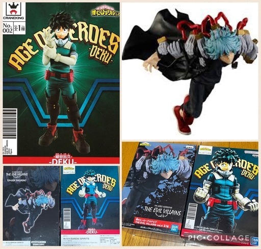 新品・未開封］僕のヒーローアカデミア フィギュア 2点セット
