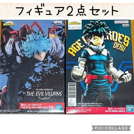 新品・未開封］僕のヒーローアカデミア フィギュア 2点セット
