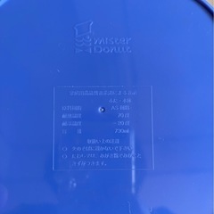 2個　ミスタードーナツ二段重箱 オサムグッズ MISDO CLUB 弁当箱の画像