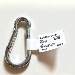 金属チェーン(約50cm)×8本／アイプレート／カラビナの画像