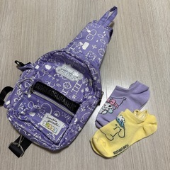 すみっこぐらしボディバッグ＆靴下