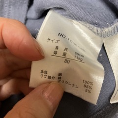 Cottoli上下セット、Tシャツとパンツの画像