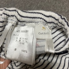 Cottoli上下セット、Tシャツとパンツの画像