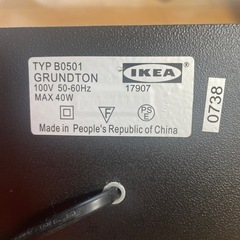 IKEA GRUNDTON テーブルランプ （黒）の画像