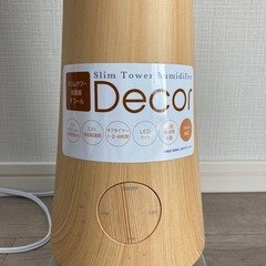 加湿器の画像