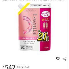 エッセンシャル ふんわりうるツヤ コンディショナー つめかえ用 720mlの画像