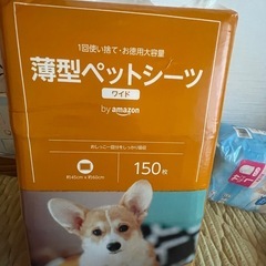 【定価15000円以上】チンチラ　餌　ペットシーツ　チモシーの極み　チンチラサンドなどの画像
