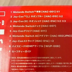Switch本体+ホリコントローラーの画像
