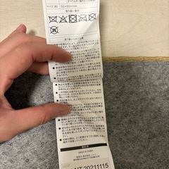 ニトリ ユニットタタミの画像