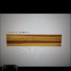 朝日ウッドテック突板の画像
