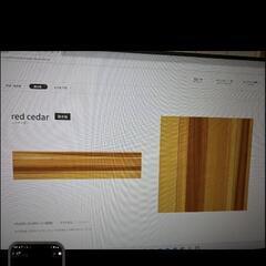 朝日ウッドテック突板の画像