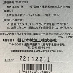 コーナーテレビ台⭐︎ブラック⭐︎複数台購入可！【476】の画像