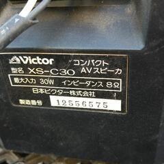 ビクタースピーカーの画像