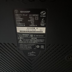 SHARP AQUOS テレビ32インチの画像
