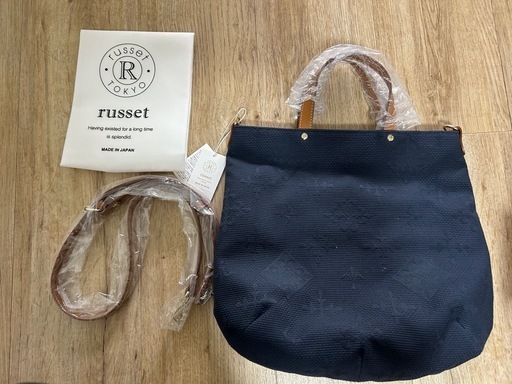 【未使用】russetサシッコラシット三河木綿コラボバッグ 2way
