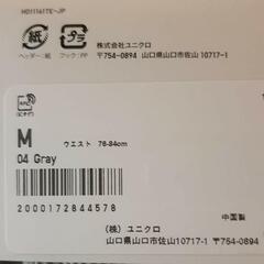 (ユニクロ)トランクスの画像