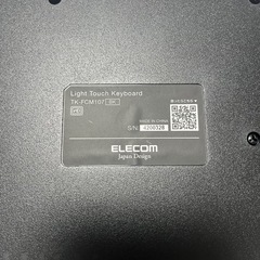 エレコム 有線キーボード TK-FCM107KBK 薄型 メンブレン式の画像