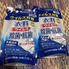 衣類除菌