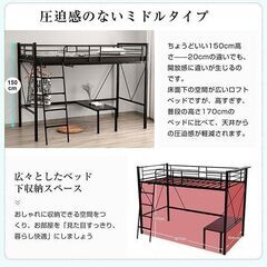 【未使用】ロフトベッド ミドルタイプの画像