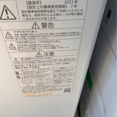 2023年！　TOSHIBA Ag wash 縦型洗濯機 7kg ホワイトの画像