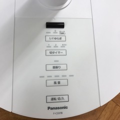 扇風機  Panasonic 2024年製の画像