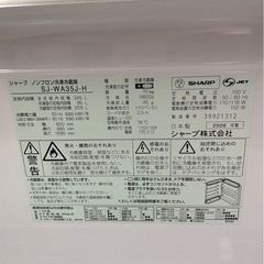 冷蔵庫の画像