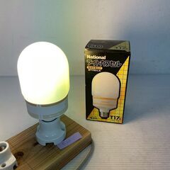 【National】ナショナル ライトカプセル 電球型蛍光灯 3個セット まとめ まとめ売り パルック 100V 17W G17形 T17形 電気機器 レトロ 松下電器 A0043の画像