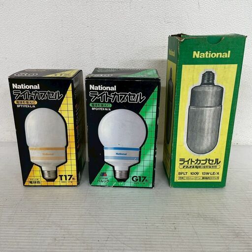 National】ナショナル ライトカプセル 電球型蛍光灯 3個セット まとめ