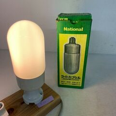 【National】ナショナル ライトカプセル 電球型蛍光灯 3個セット まとめ まとめ売り パルック 100V 17W G17形 T17形 電気機器 レトロ 松下電器 A0043の画像