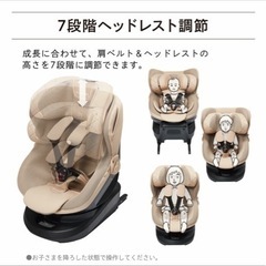 【美品】エールベべ チャイルドシートクルットRザ・ファースト2パールベージュの画像