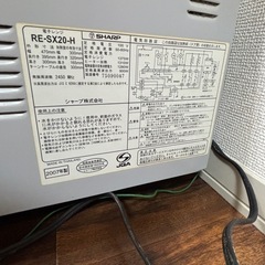 オーブンレンジ【訳あり】の画像