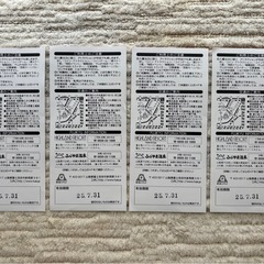 富士急ハイランドチケット4枚(バラ売り〇)の画像