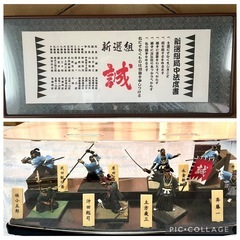 新撰組額とフィギュア8人衆　2点まとめて　幕末　インテリア　武士...