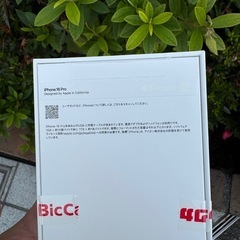  iPhone 16 Pro 256GB ブラック　 開封未使用品　SIMフリーの画像