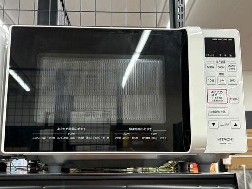 【中古】日立 HITACHI HMR-FT183 電子レンジ 2021年 ※内部上部に汚れ有【ハンズクラフト佐賀】