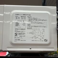 【中古】日立 HITACHI HMR-FT183 電子レンジ 2021年 ※内部上部に汚れ有【ハンズクラフト佐賀】の画像