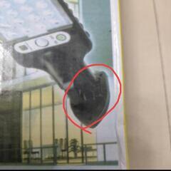 未使用品ですが…根元の取り付け部品無し　太陽光蓄電式人感LEDリモコンライトの画像