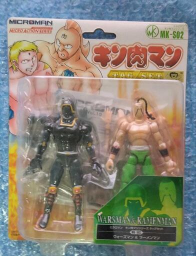 ミクロアクションシリーズ キン肉マン MK-S01 キン肉マン