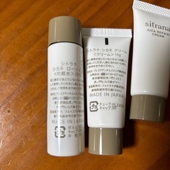 【未使用】　シトラナ　トライアルキット　の画像