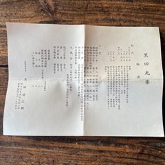 花器の画像