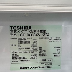 TOSHIBA GR-R36SXV (ZC) 冷蔵庫 363L 2019年モデルの画像
