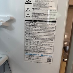 TOSHIBA GR-R36SXV (ZC) 冷蔵庫 363L 2019年モデルの画像