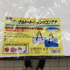 ダイワ タックルトート．トランクコンテナの画像