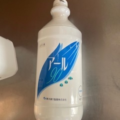 除菌アルコール