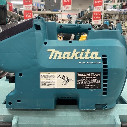 中古】【動作OK】【店頭引取限定】makita マキタ 充電式高圧洗浄機