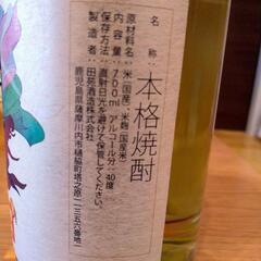 田苑酒造　田苑プラチナ　焼酎の画像