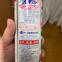 エアコン洗浄中　2本の画像