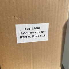 次亜塩素酸ナトリウム　セイバーオードリンSPの画像