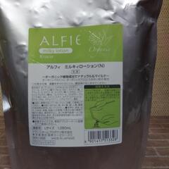 厚木方面🆗￥19000の品サロン仕様のローションの画像