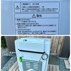 【美品 分解洗浄クリーニング済】2018年 8.0kg Panasonic 洗濯機 NA-FA80H5 インバーター搭載 動作音とても静かです【PayPayお支払い出来ます】の画像